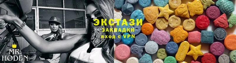 мориарти какой сайт  Нижнеудинск  Ecstasy 280 MDMA 