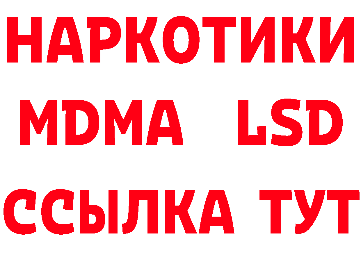 Амфетамин 97% ТОР это МЕГА Нижнеудинск