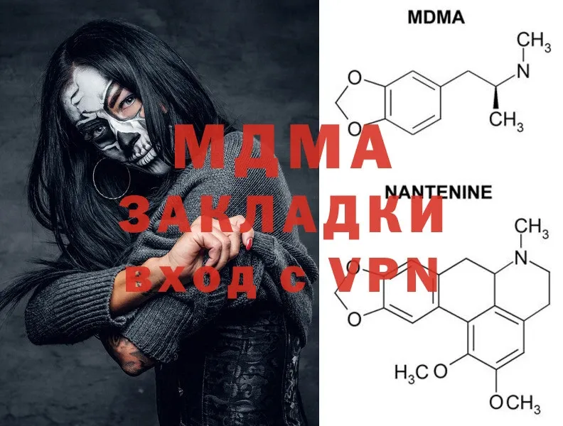 MDMA VHQ  Нижнеудинск 