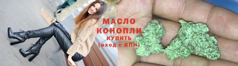 купить наркотики сайты  mega зеркало  это клад  Нижнеудинск  ТГК гашишное масло 